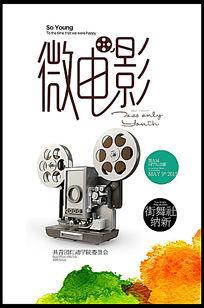 制作美国戏剧学院学位证
