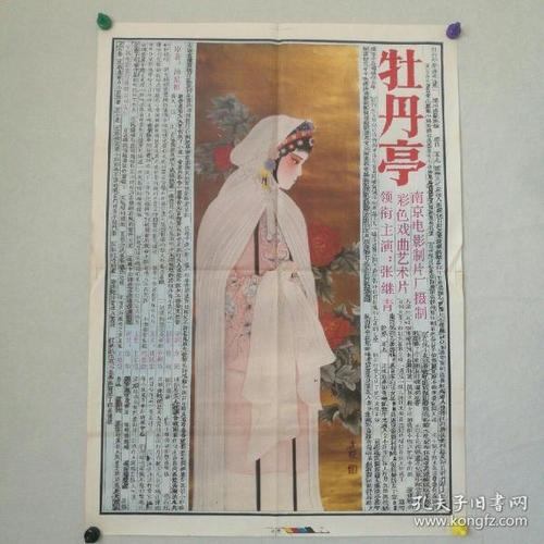 芝加哥大学文凭毕业证怎么买假的